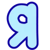 🤩 Эмодзи «Нежные буквы и котики» для Telegram