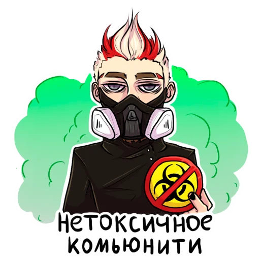 🧪 Стикер «НЮБЕРГ» для Telegram