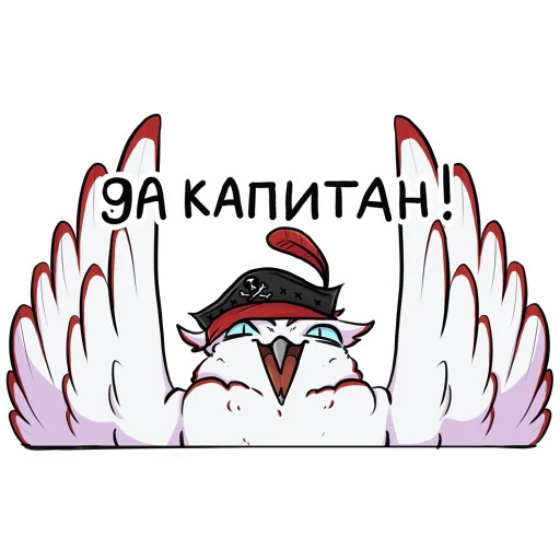 👍 Стикер «НЮБЕРГ» для Telegram
