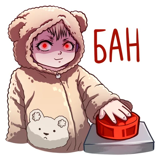 🫵 Стикер «НЮБЕРГ» для Telegram