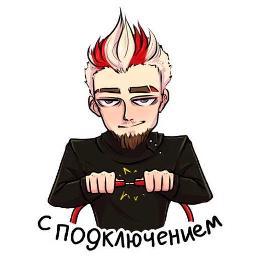 🤝 Стикер «НЮБЕРГ» для Telegram