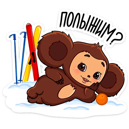 ⛷ Стикер «Новогодний Чебурашка» для Telegram