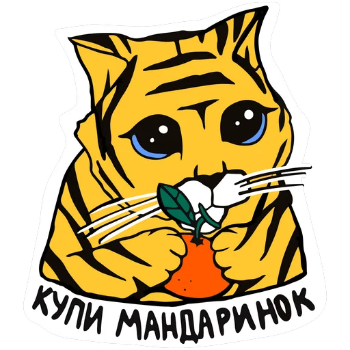 🥺 Стикер «Новий Рік з» для Telegram