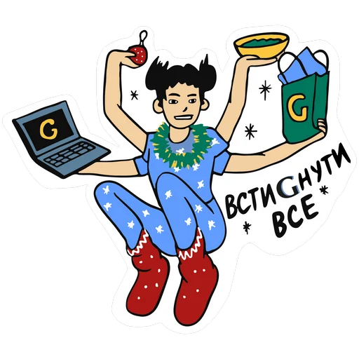 🙃 Стикер «Новий Рік з» для Telegram