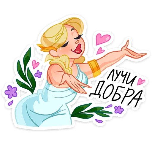 😔 Стикер «Аня» для Telegram