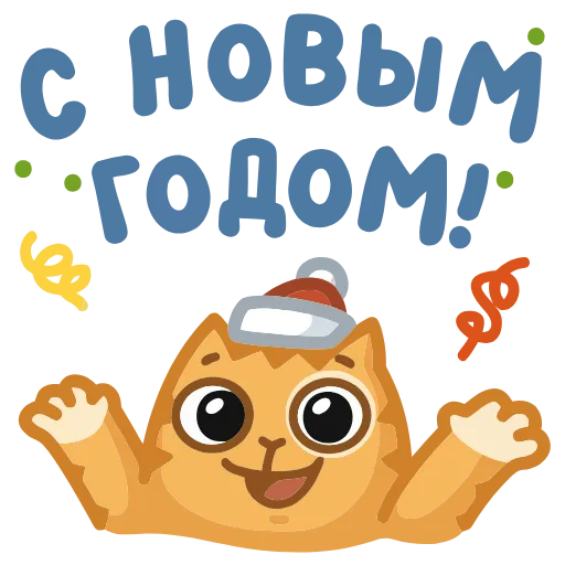 🎄 Эмодзи «Новогодний Персик» для Telegram