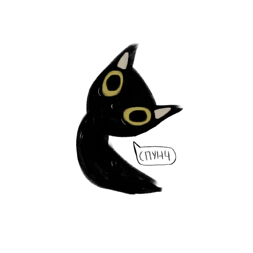 😄 Стикер «Black kitty» для Telegram