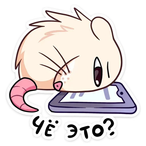 🔍 Стикер «Снежная Нутри» для Telegram