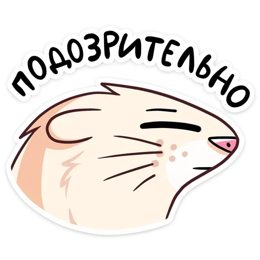 🤔 Стикер «Снежная Нутри» для Telegram