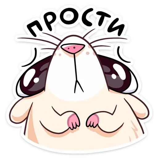 🥺 Стикер «Снежная Нутри» для Telegram