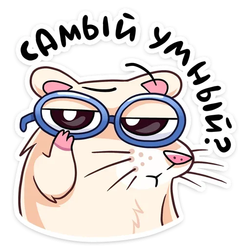 🤓 Стикер «Снежная Нутри» для Telegram
