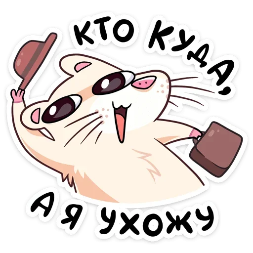 👋 Стикер «Снежная Нутри» для Telegram