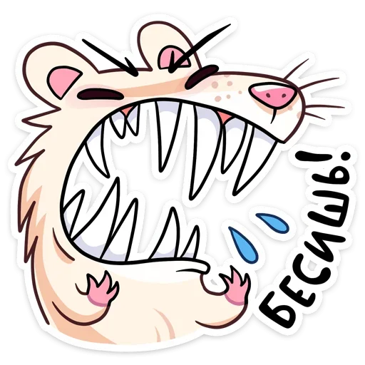 😡 Стикер «Снежная Нутри» для Telegram