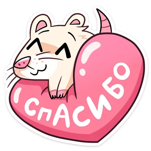 ❤️ Стикер «Снежная Нутри» для Telegram