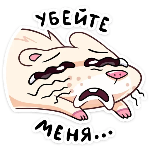 🥴 Стикер «Снежная Нутри» для Telegram