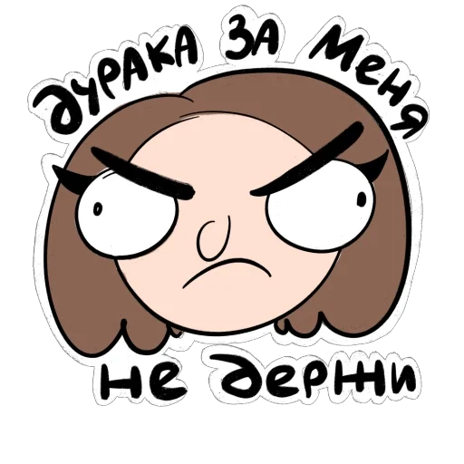 🤪 Стикер «Нытя» для Telegram