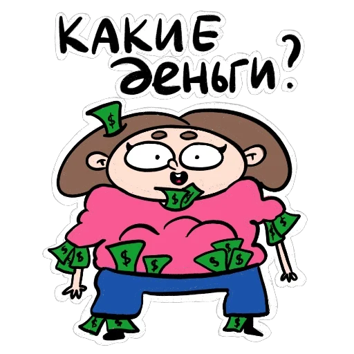 🤑 Стикер «Нытя» для Telegram