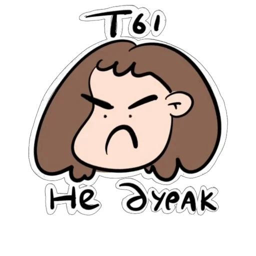 😠 Стикер «Нытя» для Telegram