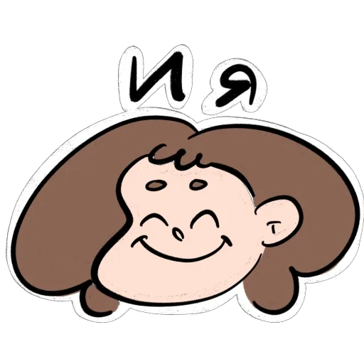 ☺️ Стикер «Нытя» для Telegram