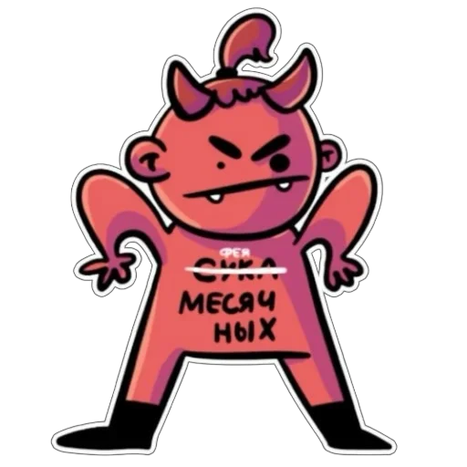 😡 Стикер «Нытя» для Telegram
