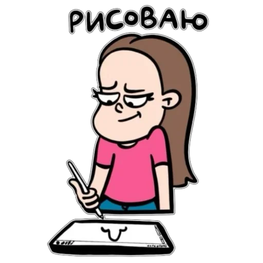 🎨 Стикер «Нытя» для Telegram