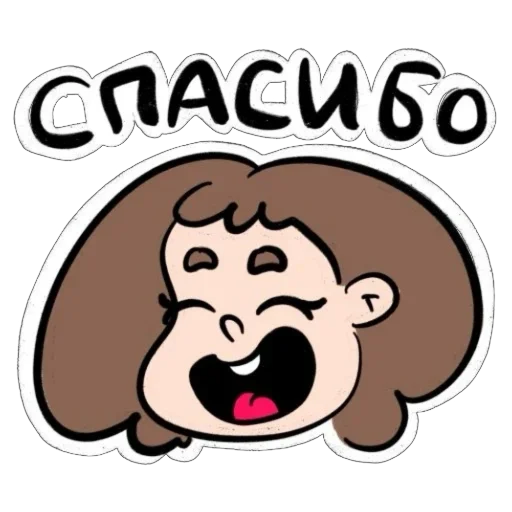 ☺️ Стикер «Нытя» для Telegram