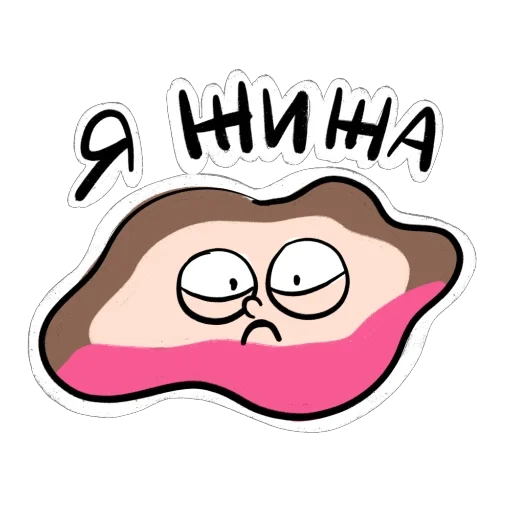 ☹️ Стикер «Нытя» для Telegram