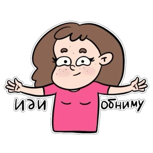 🥰 Стикер «Нытя» для Telegram