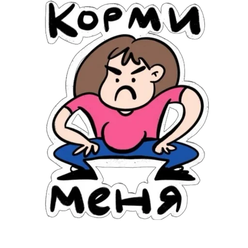 🥖 Стикер «Нытя» для Telegram