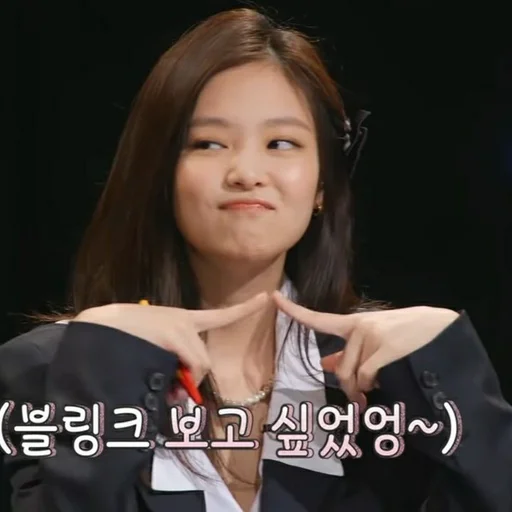 🥟 Стикер «kim jennie» для Telegram