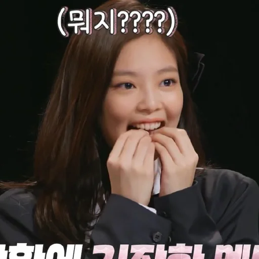 🥟 Стикер «kim jennie» для Telegram