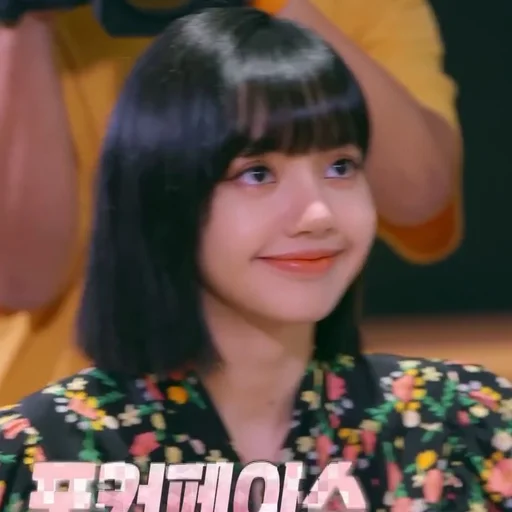 🐈 Стикер «lalisa manoban» для Telegram