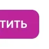 Стикер 8 Ольга #memes
