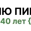Стикер 3 Ольга #memes