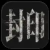 Стикер 53 Ba #logo #foradmins #decor