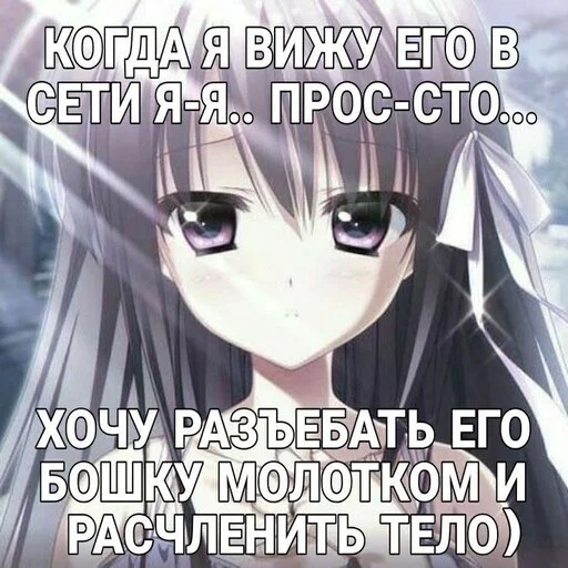 🔪 Стикер «казеный унитаз» для Telegram