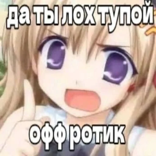 😳 Стикер «казеный унитаз» для Telegram