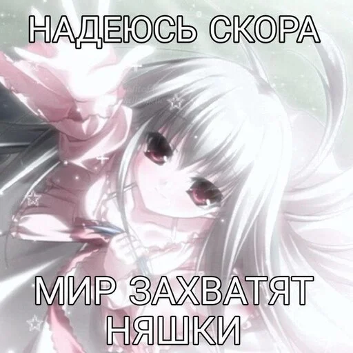 🥳 Стикер «казеный унитаз» для Telegram