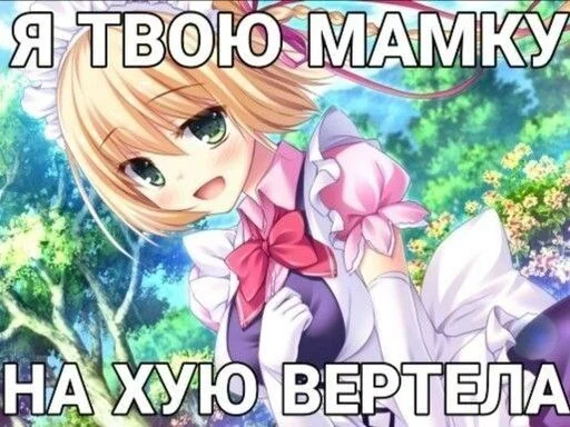 😘 Стикер «казеный унитаз» для Telegram