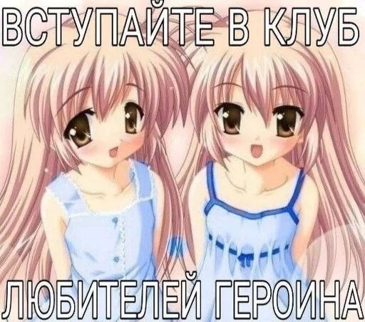 💉 Стикер «казеный унитаз» для Telegram