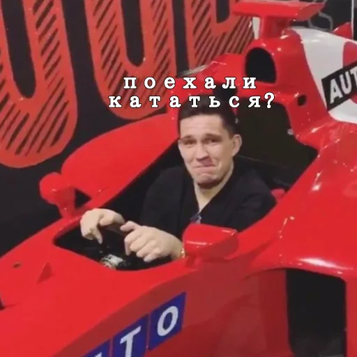 🚗 Стикер «Команда Димы» для Telegram