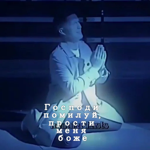 😔 Стикер «Команда Димы» для Telegram