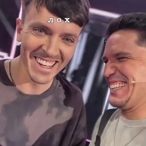😭 Стикер «Команда Димы» для Telegram