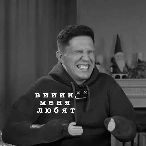 ❤️ Стикер «Команда Димы» для Telegram