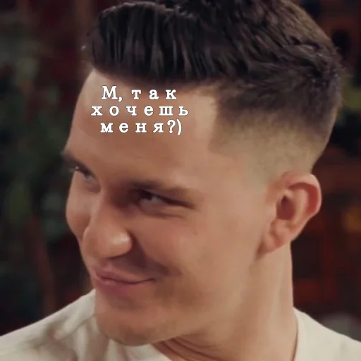 😁 Стикер «Команда Димы» для Telegram