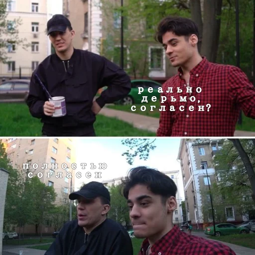 😪 Стикер «Команда Димы» для Telegram