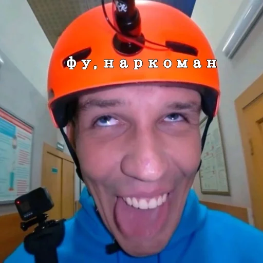 💉 Стикер «Команда Димы» для Telegram