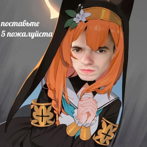 🙏 Стикер «Команда Димы» для Telegram