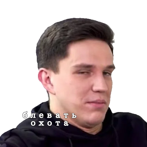 🤮 Стикер «Команда Димы» для Telegram