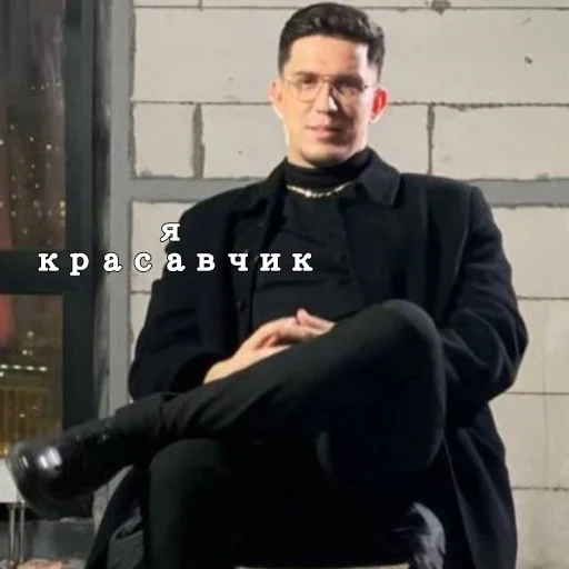 😎 Стикер «Команда Димы» для Telegram